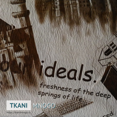 Фото текстиля Арбореал 623-1 артикул - белый город. Производитель Китай. Замша - фактура.